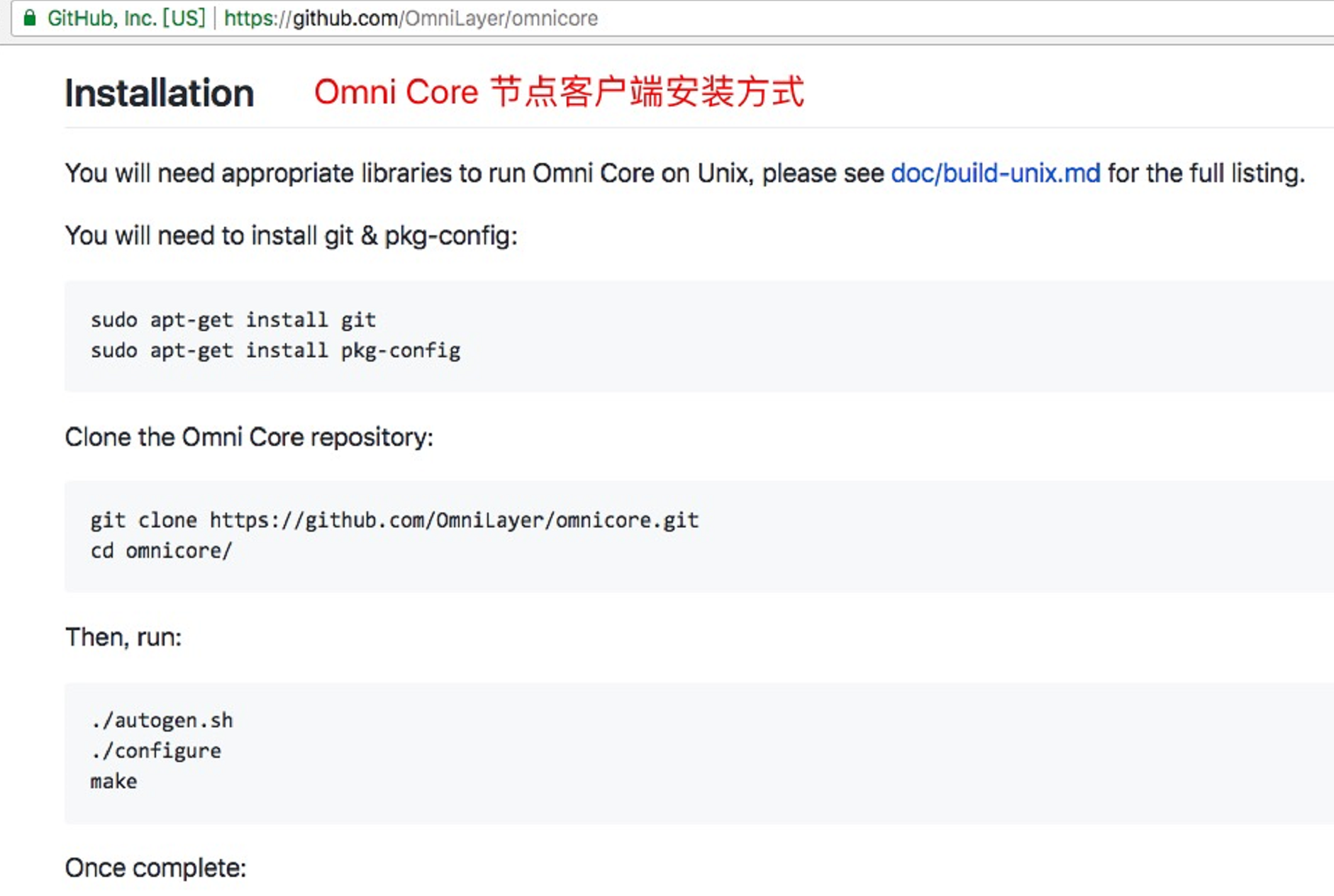 omni钱包获得测试地址,omni协议usdt钱包地址交易查询