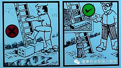 梯子使用的三点原则,梯子使用的三点原则有哪些
