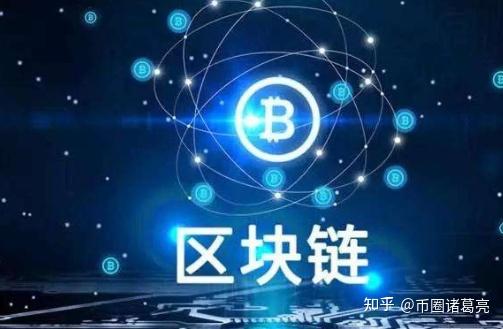 区块链为何被国家重视,为什么区块链是重要突破口