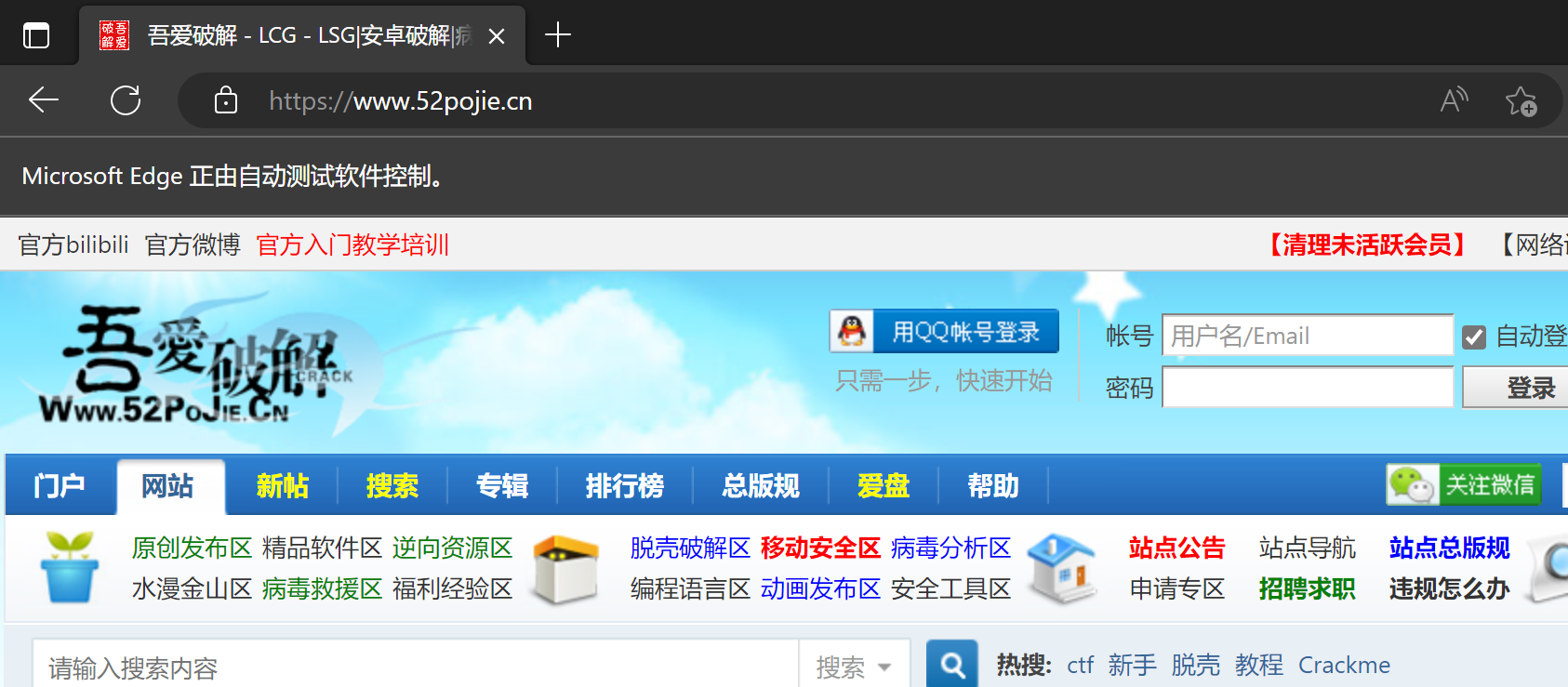 edge官方网站入口,microsoft edge官网网址