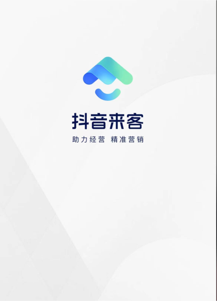 苹果手机app安装下载抖音,苹果手机app安装下载抖音安装不了