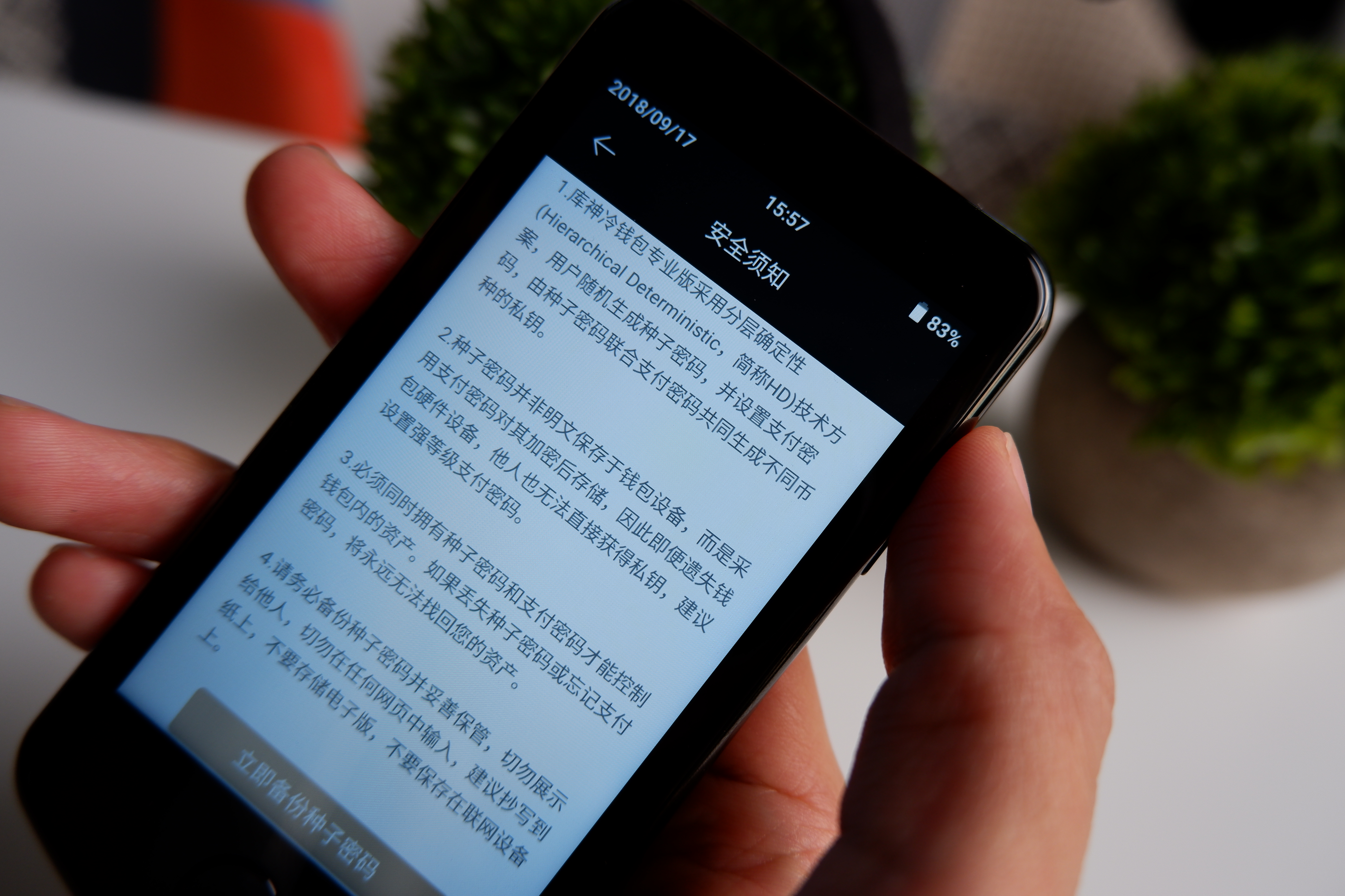 冷钱包会倒闭吗,冷钱包的钱能查出来吗