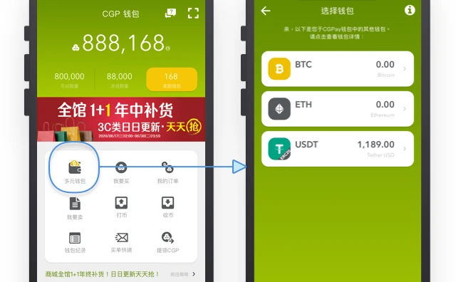 okpay钱包怎么提现,okpay钱包提现到微信