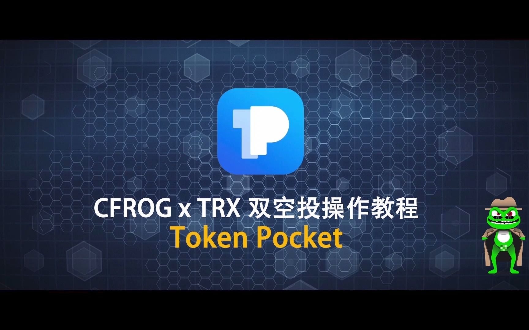 token钱包怎么添加trx钱包的简单介绍