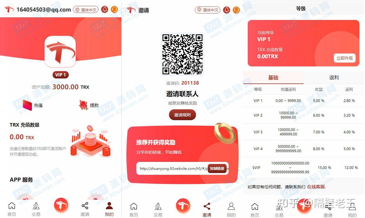 token钱包怎么添加trx钱包的简单介绍