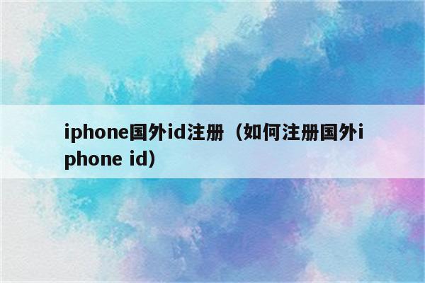 telegreat苹果怎么注册,telegreat苹果手机注册视频教学