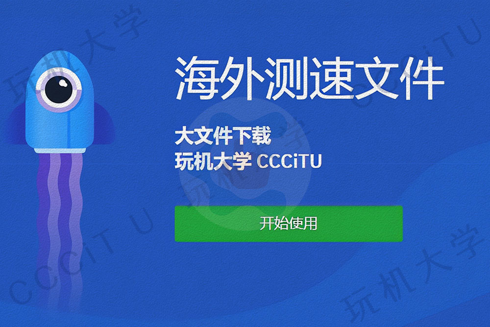 国外vps加速免费旋风,国外vps加速器哪个比较好用