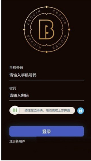易币付,易币付提现银行卡会被冻结吗