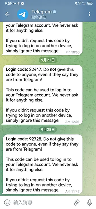 纸飞机telegeram验证码收不到,纸飞机app为什么我的手机号不发验证码