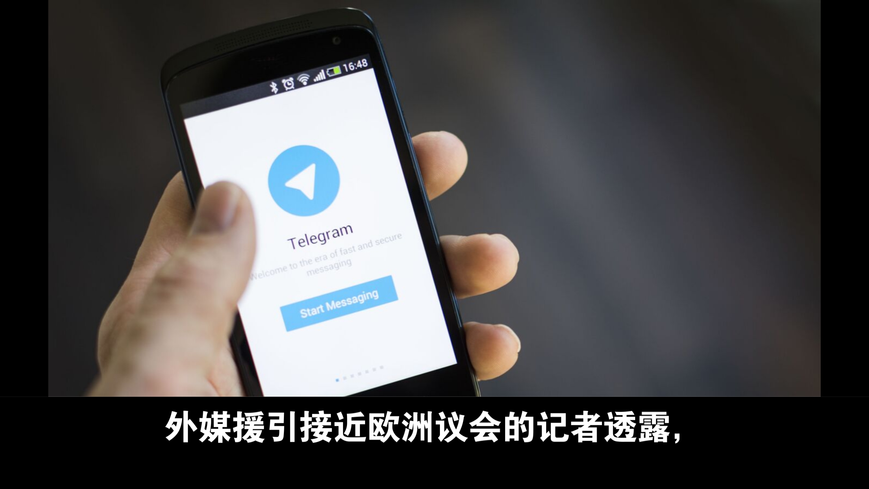 关于电报telegeram怎么登录的简单介绍的信息