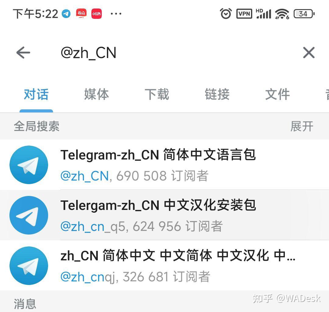 关于电报telegeram怎么登录的简单介绍的信息