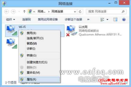 用了轻蜂怎么上外网,轻蜂可以连接ins吗