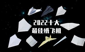 包含纸飞机的客服电话号码是多少的词条