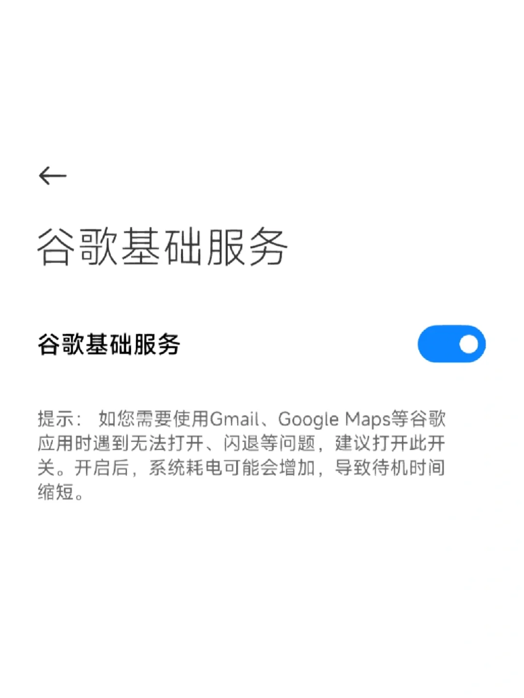 大陆手机怎么下载脸书,大陆手机怎么下载脸书教程