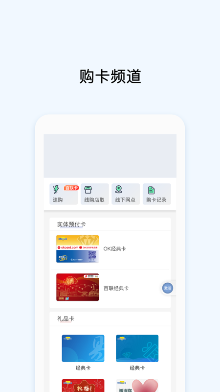 ok虚拟钱包下载,ok虚拟钱包下载方式