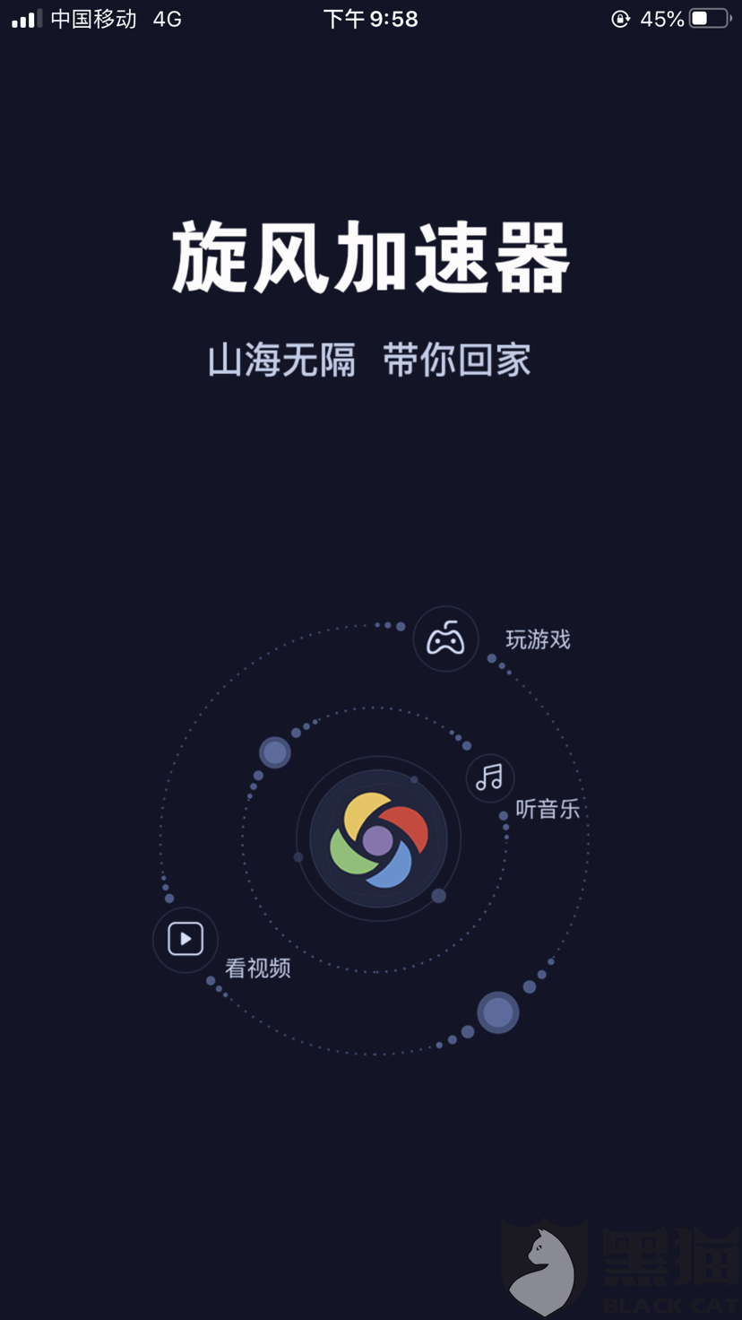 手机网络加速器外网怎么设置密码,手机网络加速器外网怎么设置密码登录