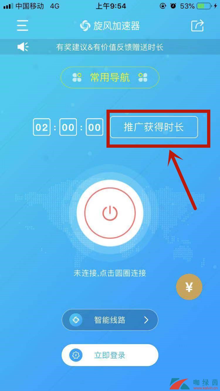 手机网络加速器外网怎么设置密码,手机网络加速器外网怎么设置密码登录