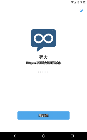 telegram收不到验证短信,telegram收不到短信验证贴吧