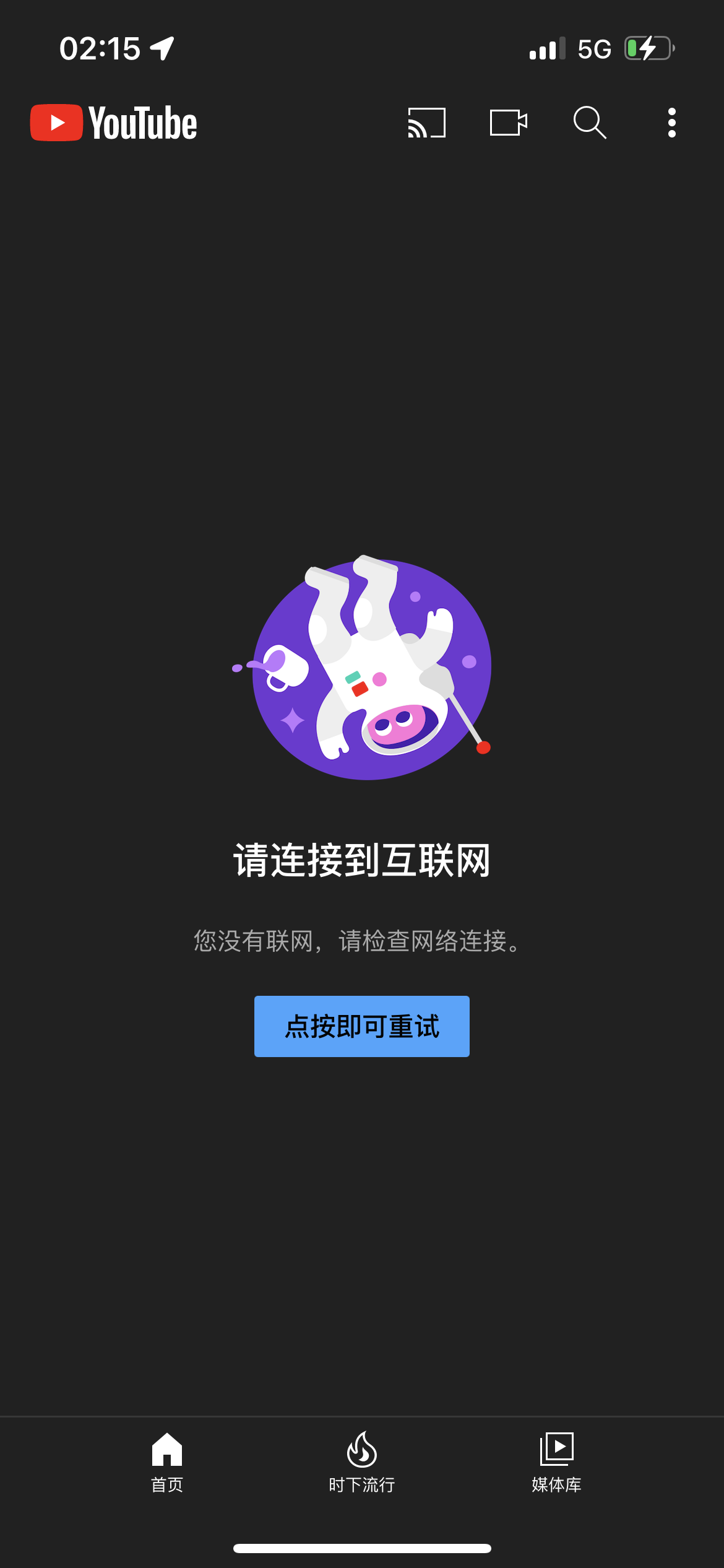 海外npv加速器下载,海外加速器vp试用3小时