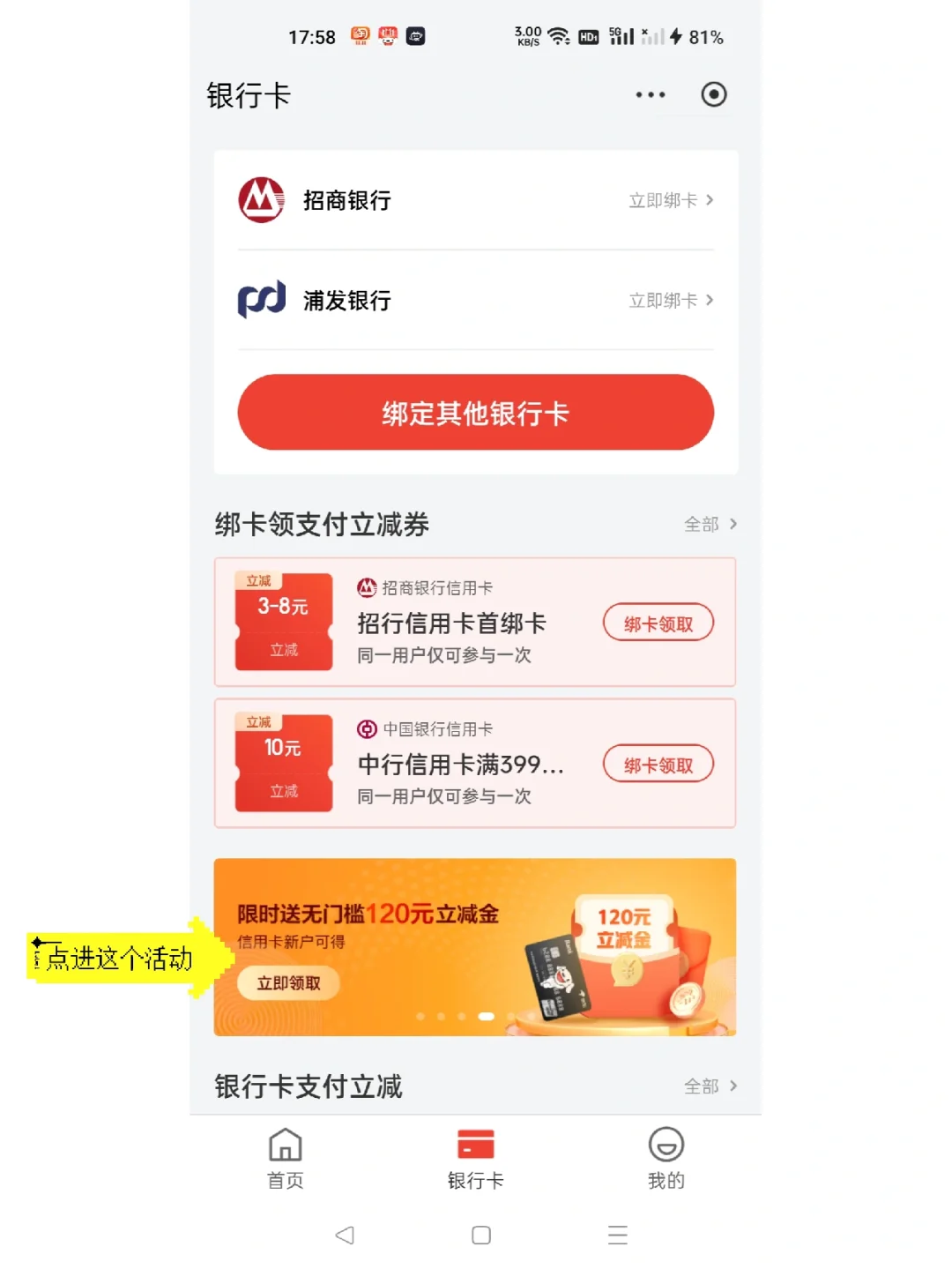 信用钱包app,信用钱包app怎么找不到了