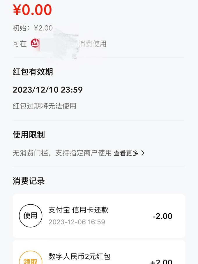 信用钱包app,信用钱包app怎么找不到了