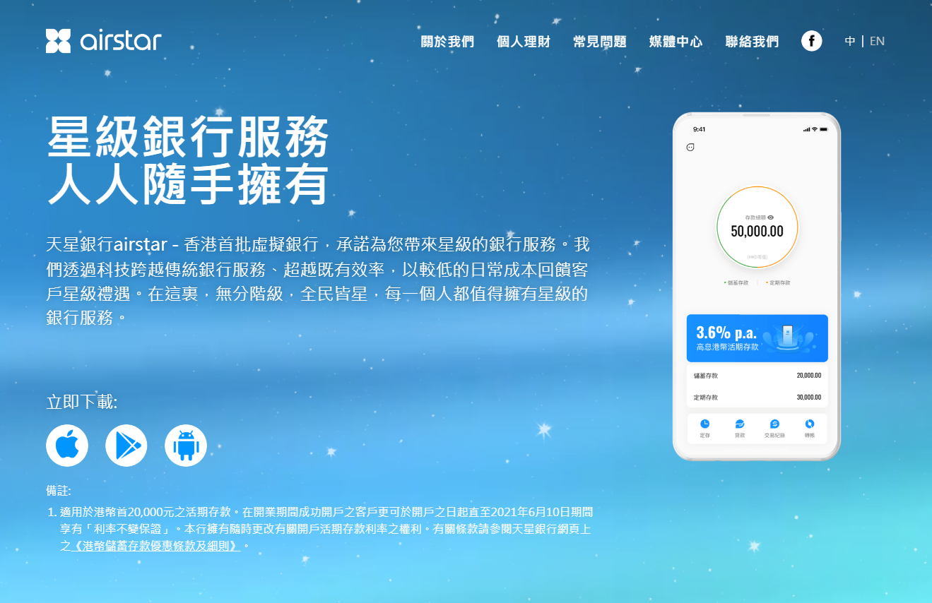 虚拟银行app下载安装,虚拟银行app下载安装最新版本更新内容