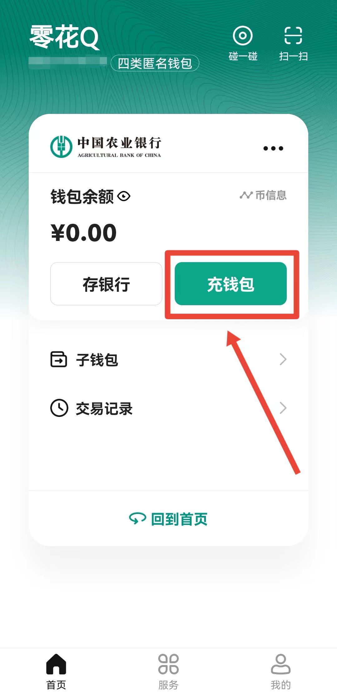 bitkeep钱包怎么注册,bitkeep钱包的币怎样变现