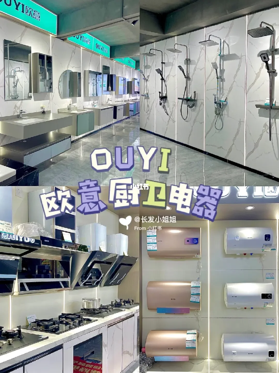 欧意橱柜,中国橱柜十大排名橱柜一线品牌