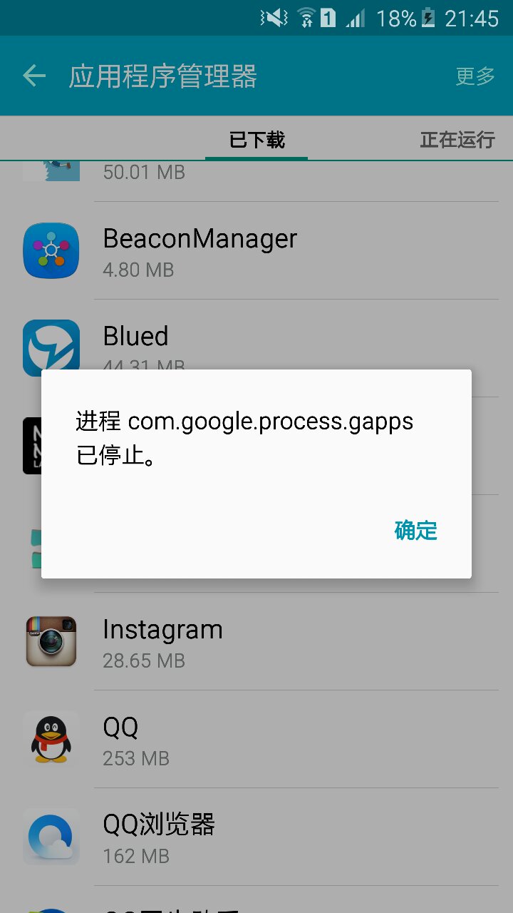 play商店屡次停止运行,play商店屡次停止运行怎么解决 鸿蒙40