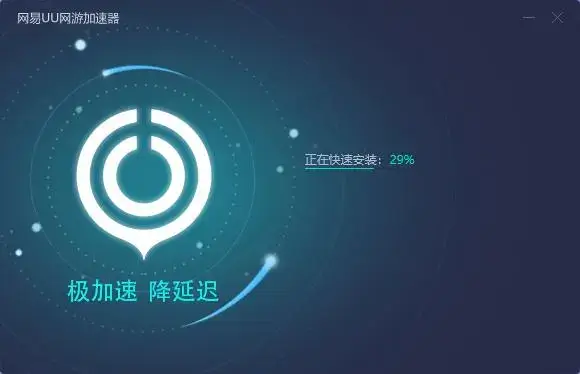 免费登录外网的加速器,有没有免费上外网的加速器