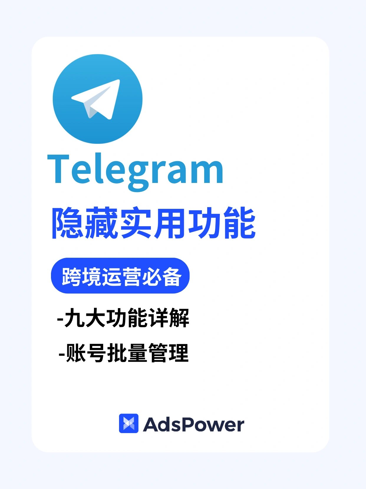 玩转telegram,telegreram官网下载