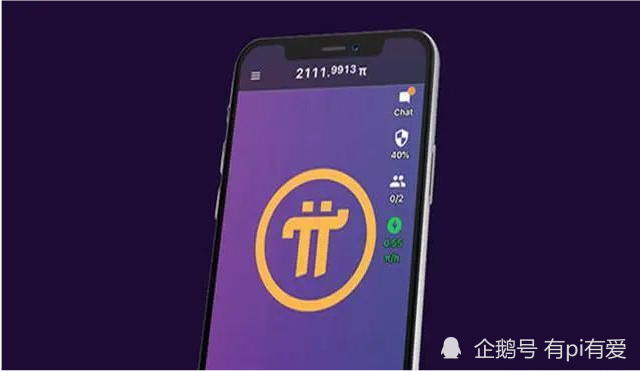 中央二套pi币新闻视频,中央电视台二套推出pi币新闻视频