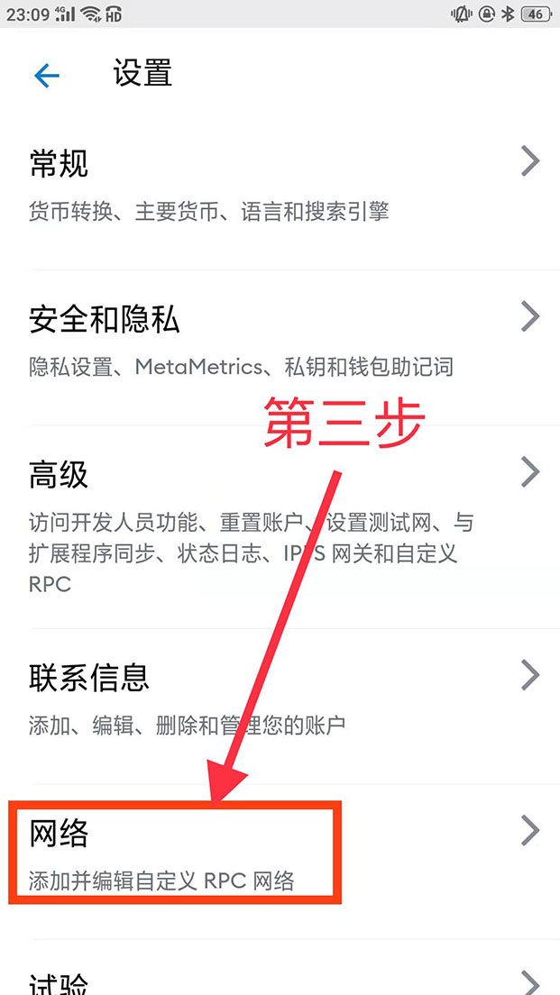如何安装狐狸钱包,小狐狸钱包浏览器怎样安装