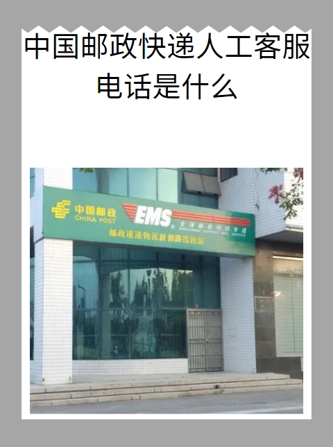 苹果官方人工在线电话,iphone官方电话人工