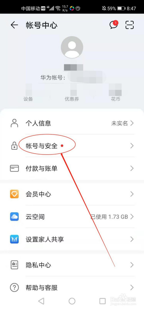 关于挖煤姬邮箱号在哪找的信息
