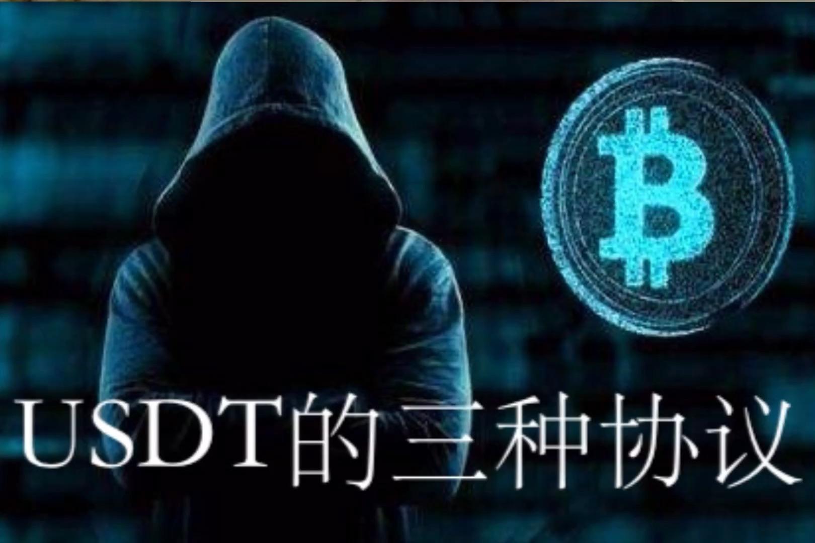 usdt数字货币钱包下载的简单介绍