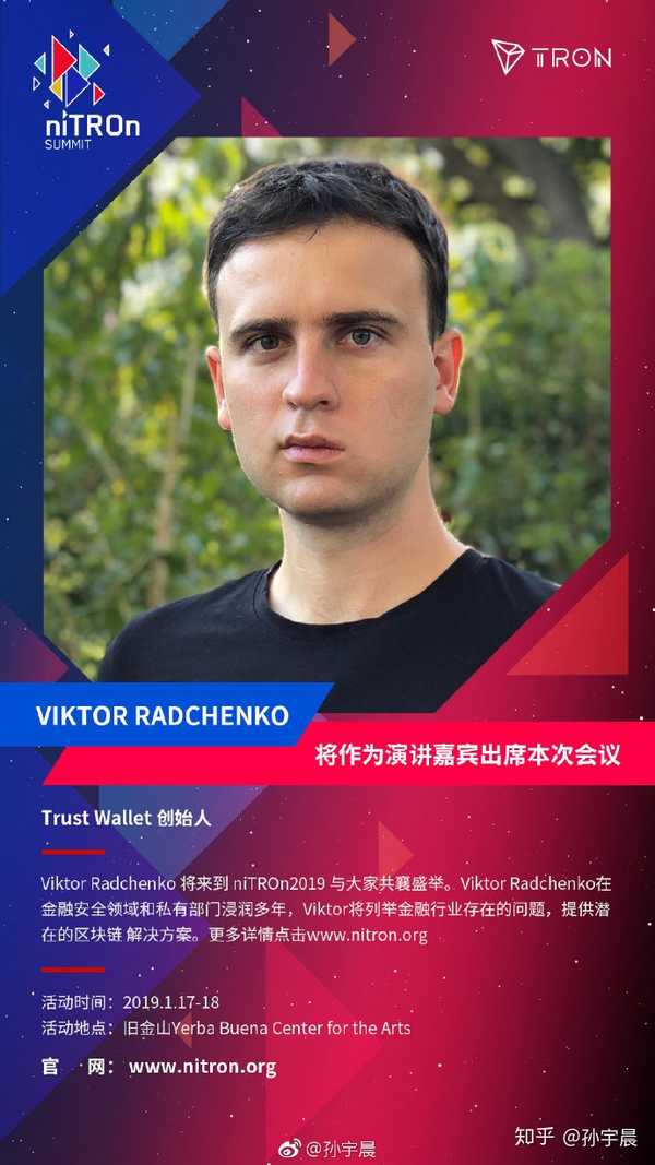 trust钱包下载官方app,trust wallet钱包下载