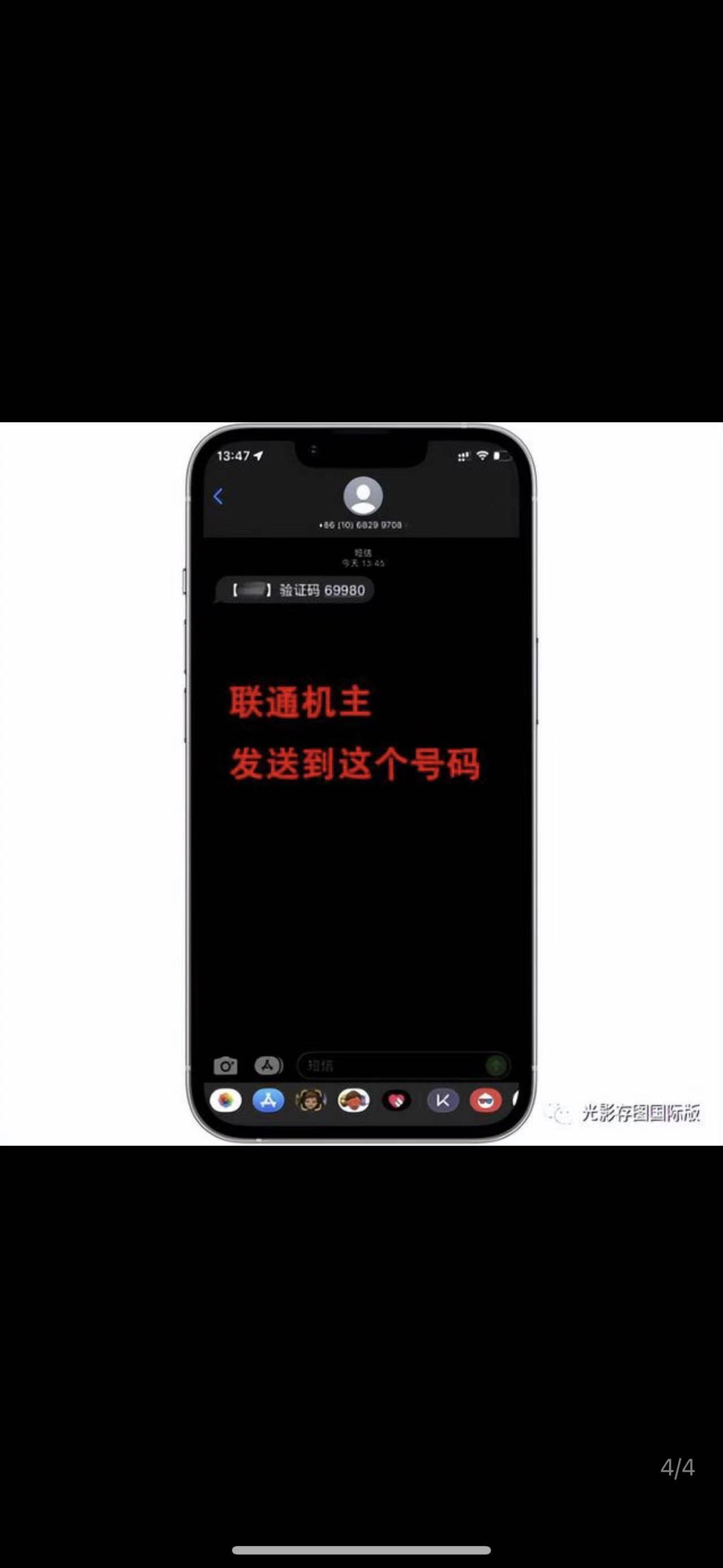 telegeram官网收不到验证码,电报telegeram官网收不到验证码