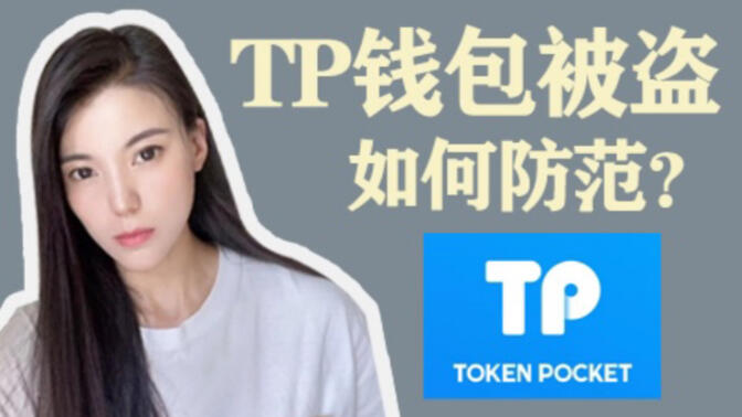 钱包取消授权,钱包取消授权后能正常用吗