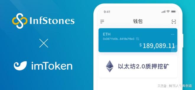 im钱包官网首页,im钱包冷钱包官网