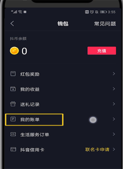 bithumb如何提现,bitmessage怎么提现