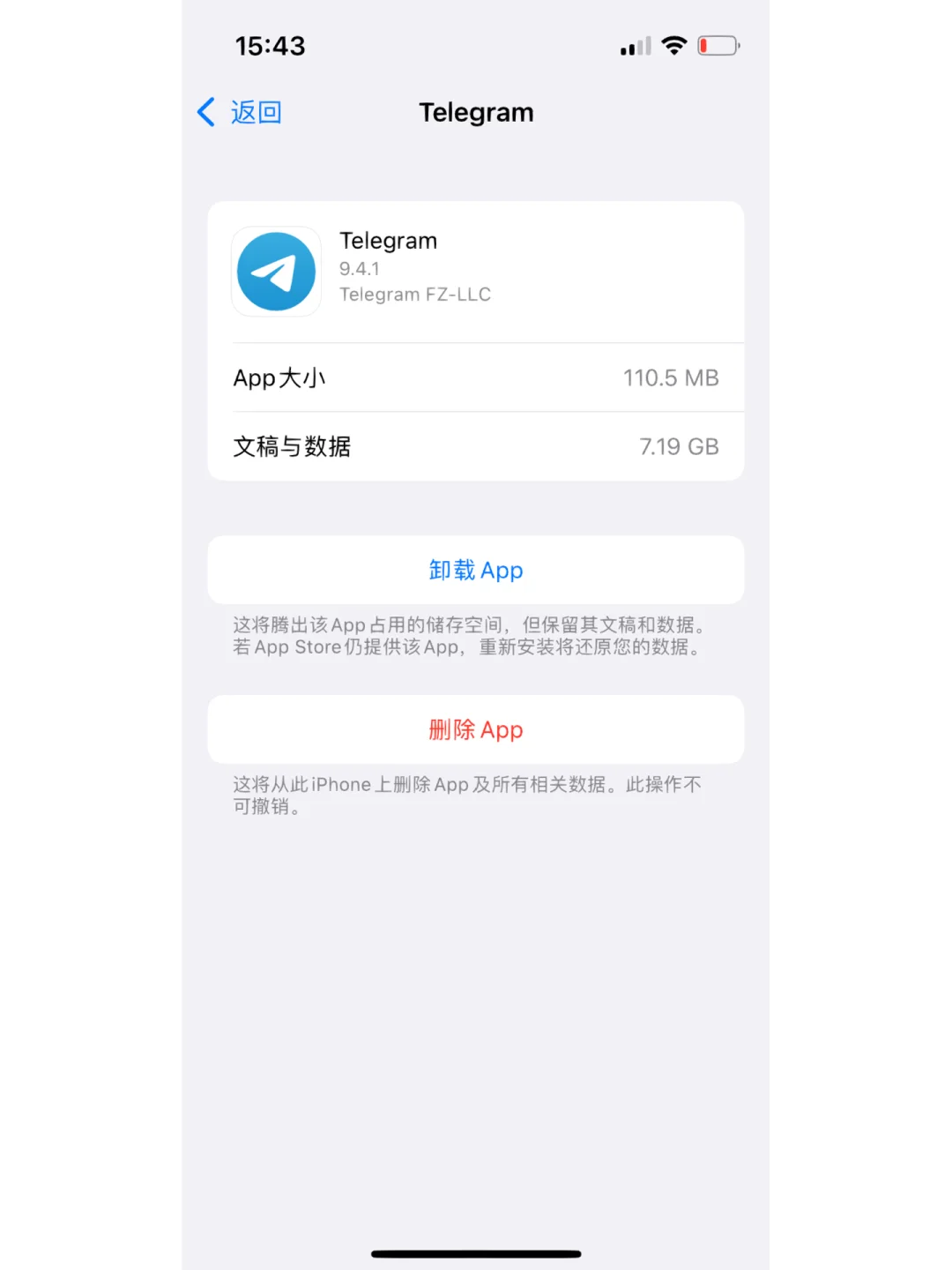 包含telegram电脑版的词条