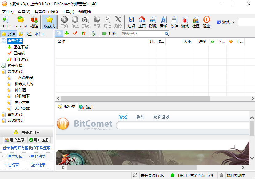 比特派官网下载链接安装,bitpie比特派官网下载