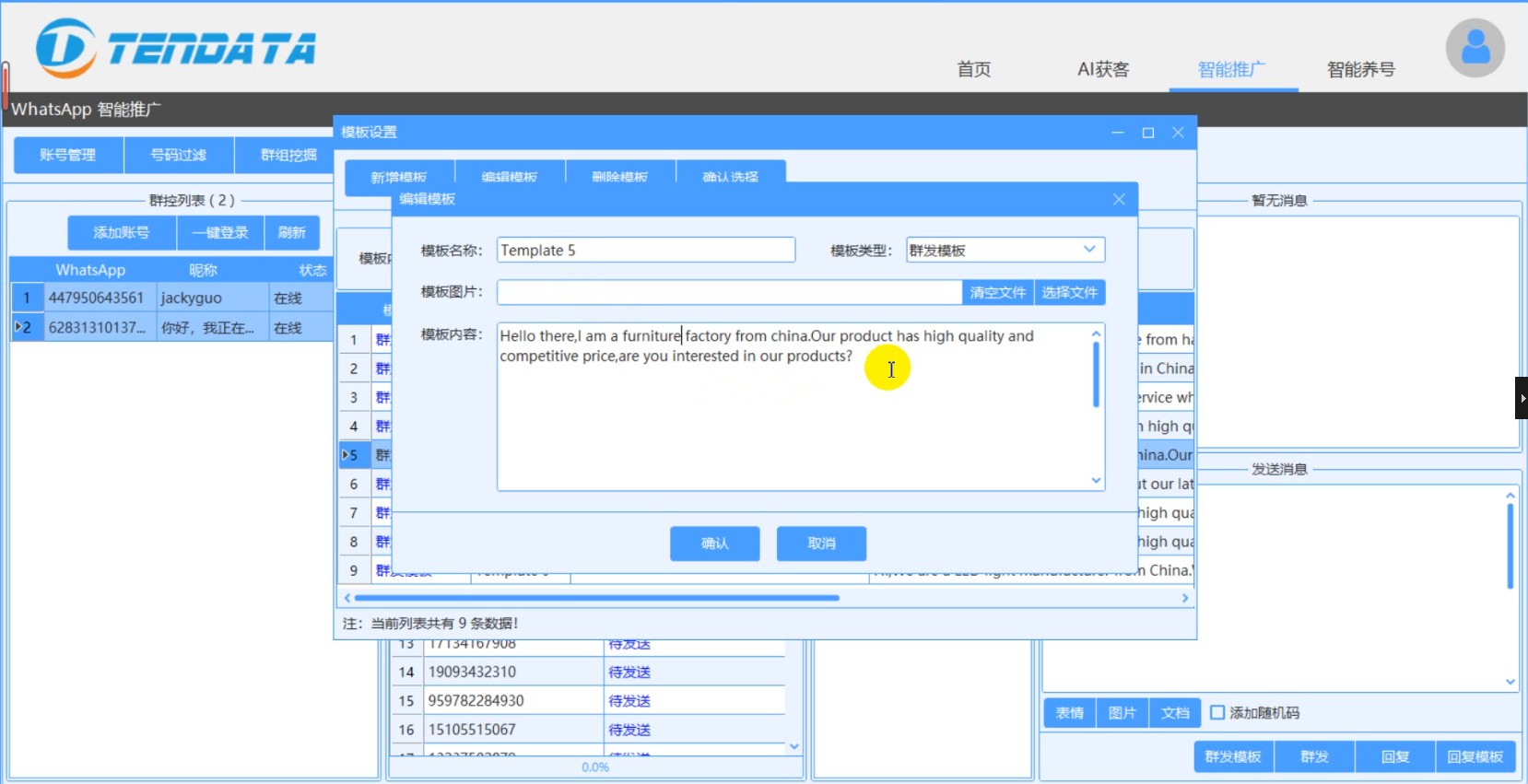 电脑版whatsapp怎么加好友,电脑版whatsapp怎么添加好友
