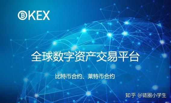 美国数字货币交易所,美国数字货币交易所上市公司