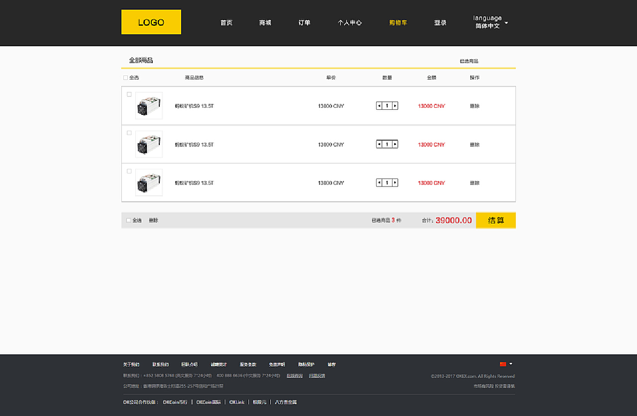 比特币登录网站,比特币登录网站忘记了