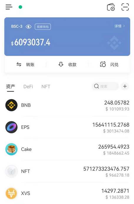 tp钱包安卓版app下载,tp钱包安卓app官方下载