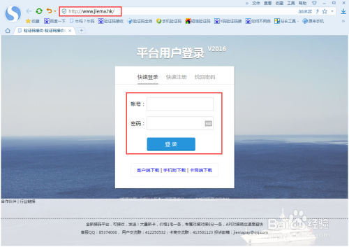 验证码接收平台,国外接码验证码接收平台