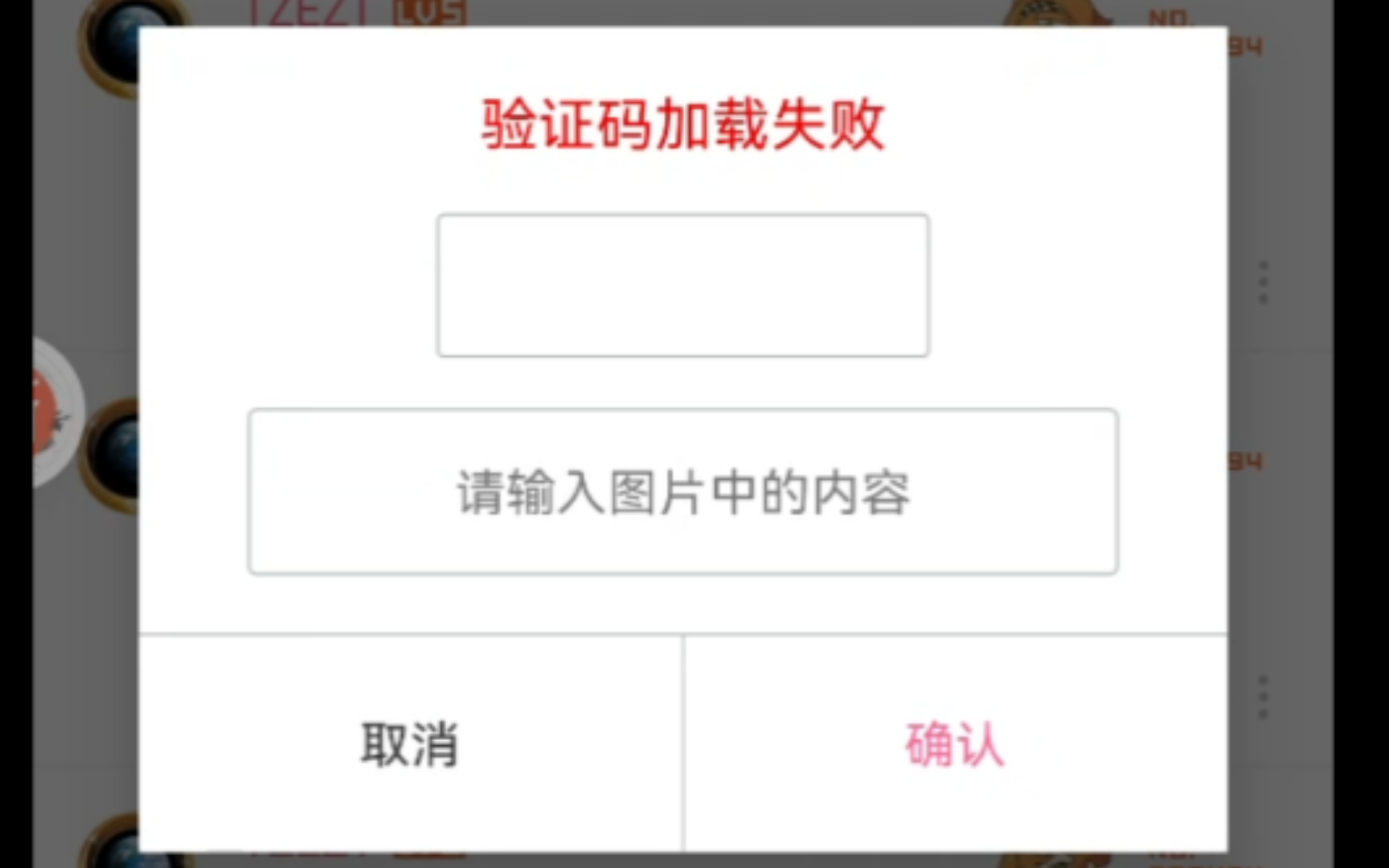 验证码接收平台,国外接码验证码接收平台