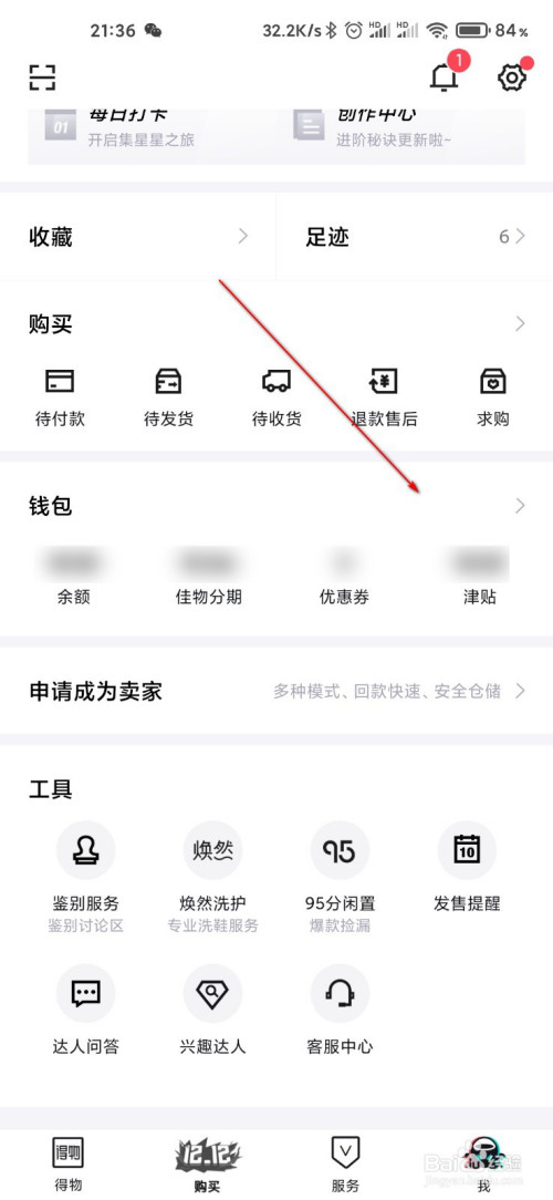 流量钱包怎么使用方法,流量钱包怎么使用方法视频